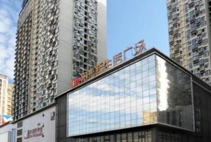 阳光新生活广场在哪里（阳光新生活超市）