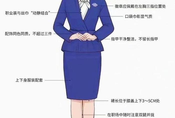 日常生活礼仪培训视频教学，生活礼仪培训视频教程