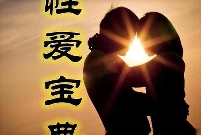 姓生活视频合集,性生活视频教育材料 姓生活视频合集,性生活视频教育材料