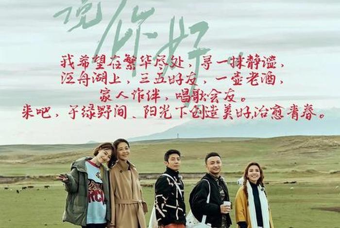 生活类综艺有哪些;生活系综艺 生活类综艺有哪些;生活系综艺