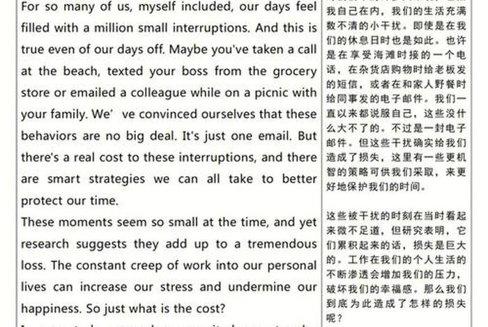 平衡工作与生活的关系,平衡工作与生活的关系论文 平衡工作与生活的关系,平衡工作与生活的关系论文