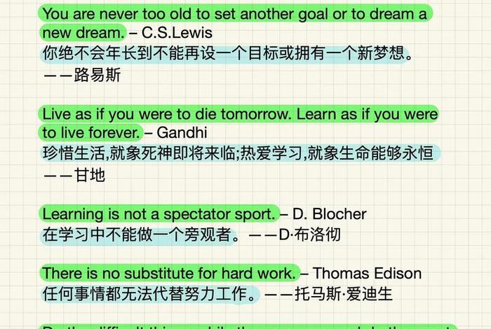 对生活充满希望用英语、对生活充满希望的英语短句 对生活充满希望用英语、对生活充满希望的英语短句