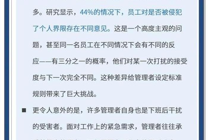 平衡工作与生活的方法 平衡工作与生活的重要性