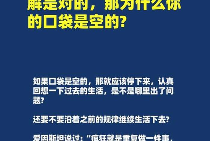 对生活的理解5条简短；我对生活的理解