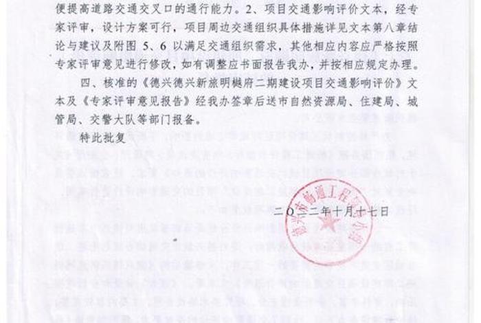 生活垃圾发电项目是否需要做能评报告,垃圾发电项目核准条件 生活垃圾发电项目是否需要做能评报告,垃圾发电项目核准条件