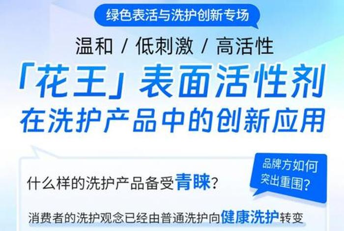 生活洗护用品直播 生活洗护用品直播视频 生活洗护用品直播 生活洗护用品直播视频