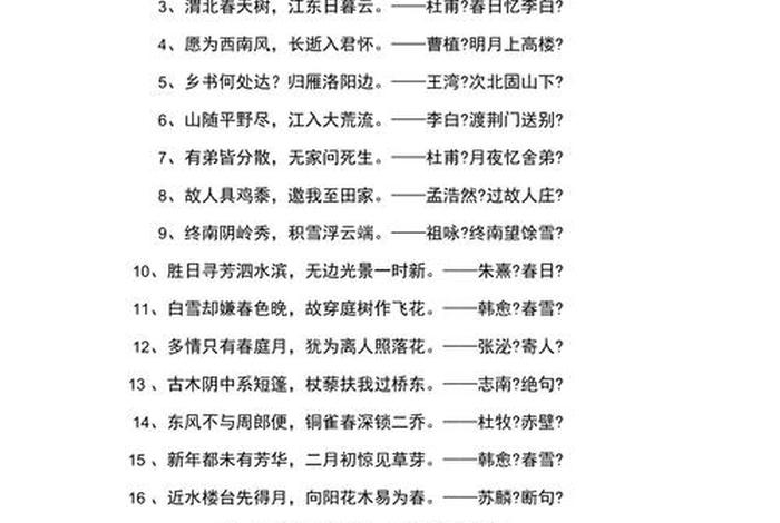 享受美好生活的诗句,享受生活美好的句子唯美简短 享受美好生活的诗句,享受生活美好的句子唯美简短