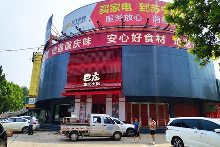 寿光生活信息平台，寿光生活网