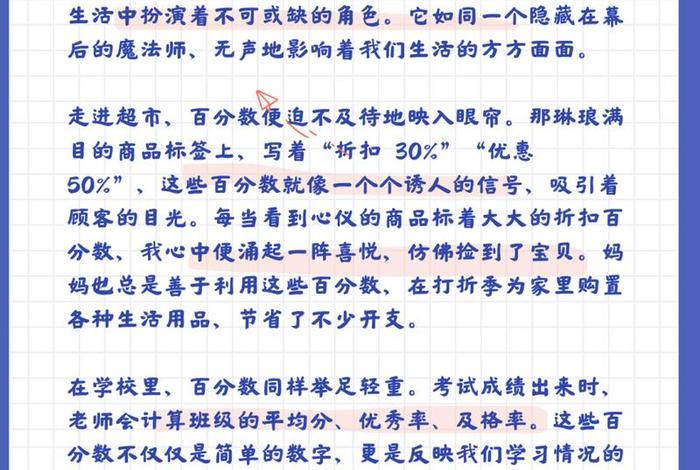 生活中的角色大全(生活里的角色) 生活中的角色大全(生活里的角色)