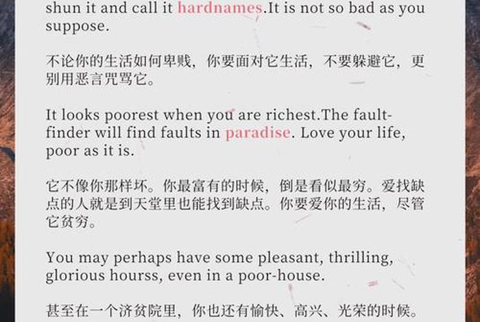 自由生活,享受生活英文(享受自由的生活) 自由生活,享受生活英文(享受自由的生活)