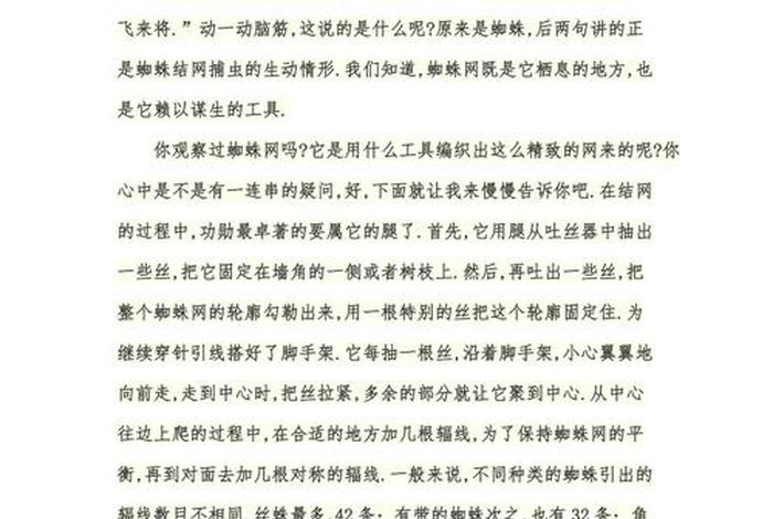 十个关于生活的问题;关于生活方面的一些问题 十个关于生活的问题;关于生活方面的一些问题