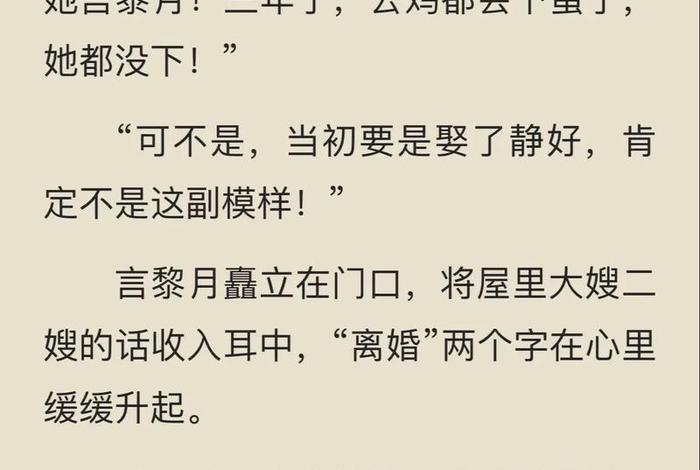 生活牺牲品小说，生活牺牲品小说全文阅读