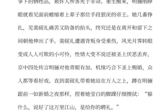 生活牺牲品小说，生活牺牲品小说全文阅读