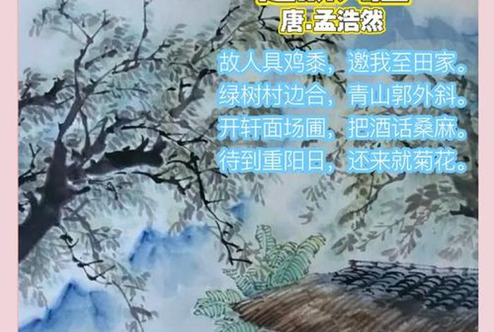 田园生活诗句有哪些(田园生活类的诗句) 田园生活诗句有哪些(田园生活类的诗句)