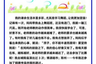 丰富课余生活和扩宽视野 - 丰富的课余生活有助于我们开阔视野提高