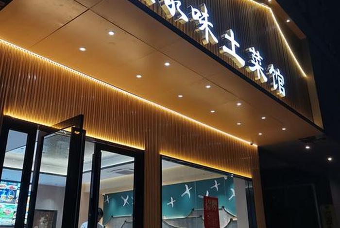 生活馆起名大全 生活馆起什么名字好听