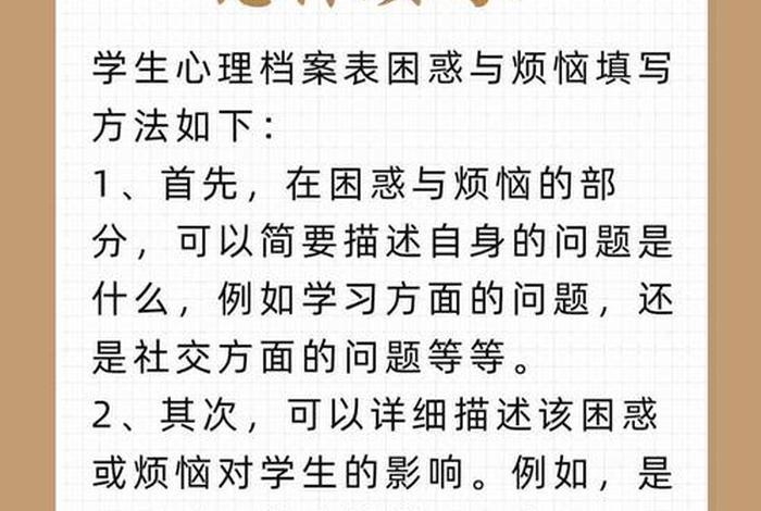 生活中的困惑与烦恼、生活中的困惑与烦恼有哪些 生活中的困惑与烦恼、生活中的困惑与烦恼有哪些
