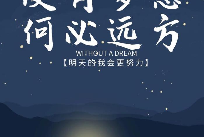 梦想与生活的照片 - 梦想和生活哪个更重要