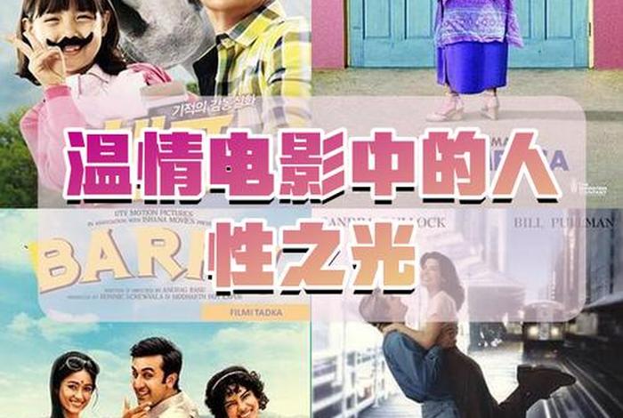 3-5分钟人性短片,人性短片的寓意 3-5分钟人性短片,人性短片的寓意