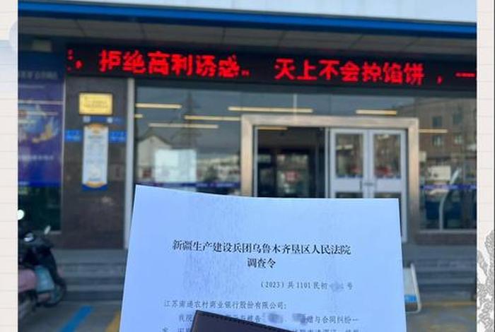 银行生活照会影响过审吗（银行生活照会影响过审吗知乎）