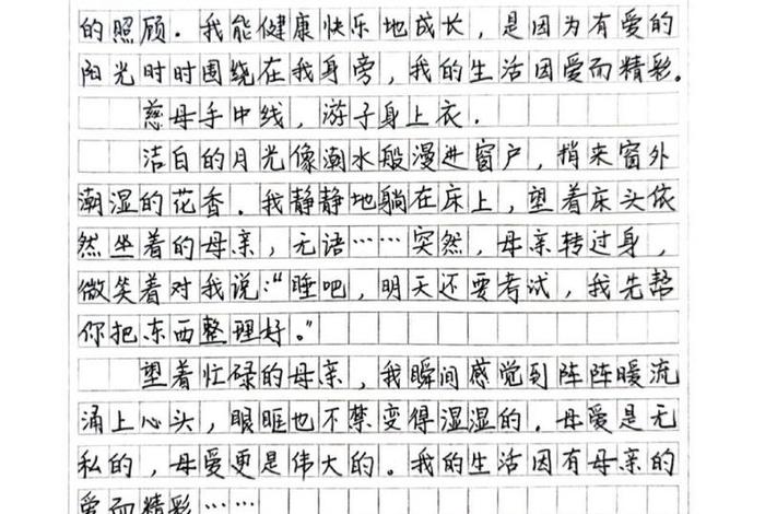 生活因而精彩作文500字六年级;生活因而精彩作文500字以上 生活因而精彩作文500字六年级;生活因而精彩作文500字以上
