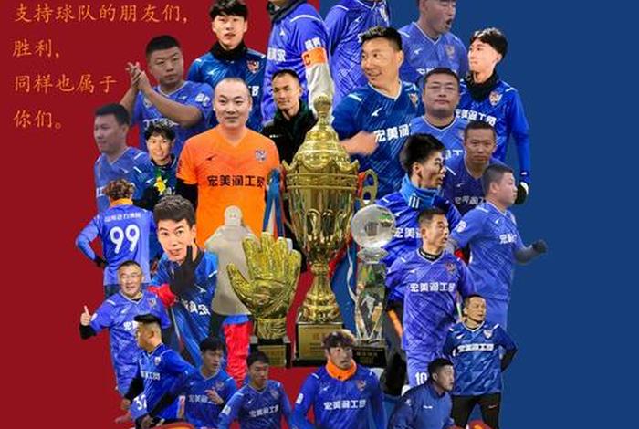 湖北生活频道我们是冠军 - 湖北生活 我们是冠军