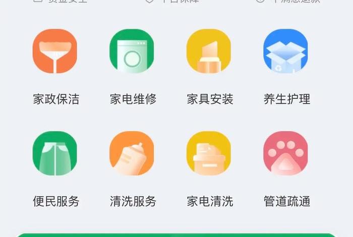 本地生活服务平台排名 本地生活服务平台排名第一 本地生活服务平台排名 本地生活服务平台排名第一