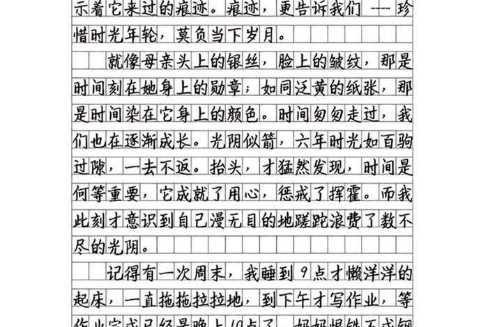 生活小镜头作文100字 生活小镜头优秀作文400 生活小镜头作文100字 生活小镜头优秀作文400