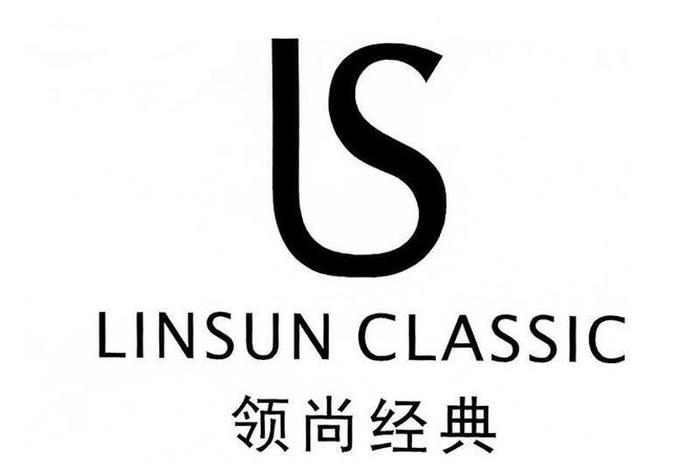 广东领尚生活用品有限公司 东莞领尚展示用品有限公司 广东领尚生活用品有限公司 东莞领尚展示用品有限公司