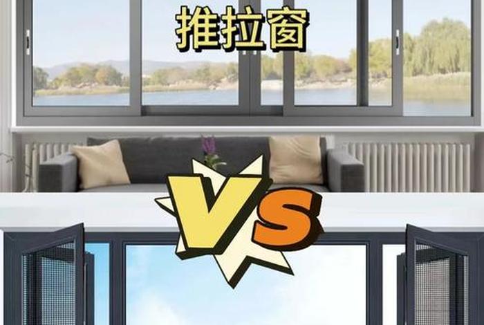 生活阳台封窗用平开窗还是推拉窗(阳台封窗推拉好还是平开好) 生活阳台封窗用平开窗还是推拉窗(阳台封窗推拉好还是平开好)