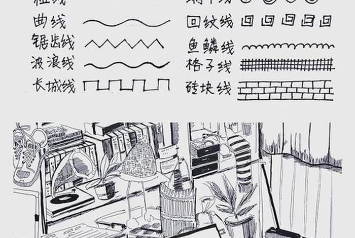 生活实用小技巧线;生活中的线条怎么做 生活实用小技巧线;生活中的线条怎么做