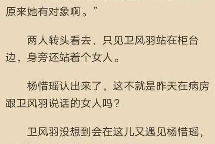 校花的生理老师 林茵张勇小说全文免费阅读 校花的生理老师 林茵张勇小说全文免费阅读