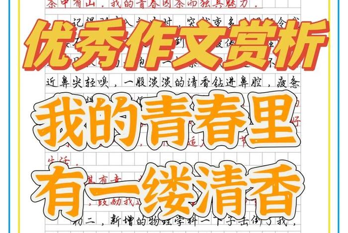 生活与茶的作文,茶与生活的感悟 生活与茶的作文,茶与生活的感悟