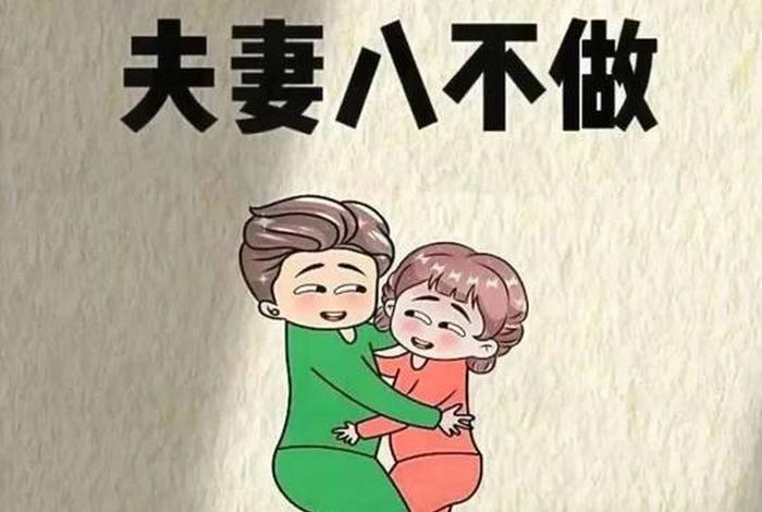 二人生活是什么意思 二人生活日常 二人生活是什么意思 二人生活日常