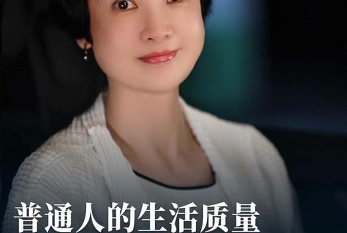 生活质量高的人体现在哪里、生活质量好的人 生活质量高的人体现在哪里、生活质量好的人