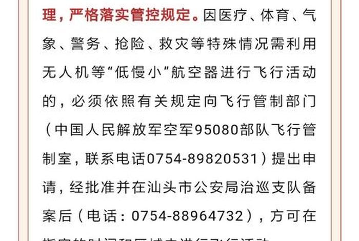 中燃在线因系统切换暂停线上办理 - 中燃信息系统平台 中燃在线因系统切换暂停线上办理 - 中燃信息系统平台