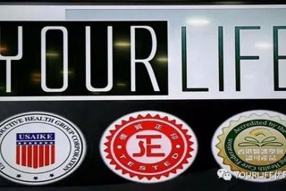 优乐生活国际有限公司、优乐生活国际有限公司模式