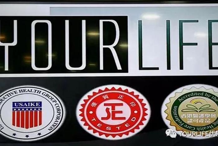 优乐生活国际有限公司、优乐生活国际有限公司模式 优乐生活国际有限公司、优乐生活国际有限公司模式