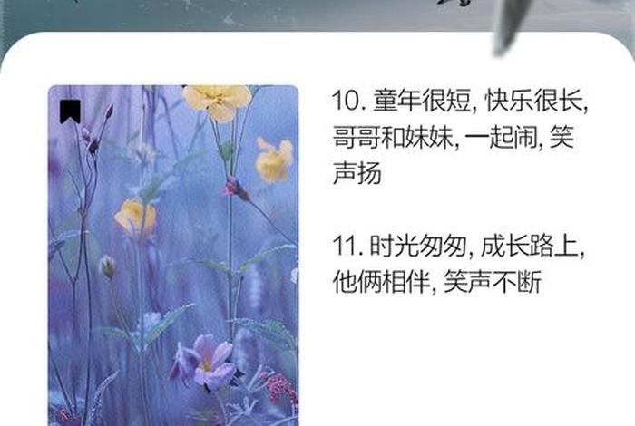 日常说说 - 哥哥陪弟弟一起玩耍日常说说