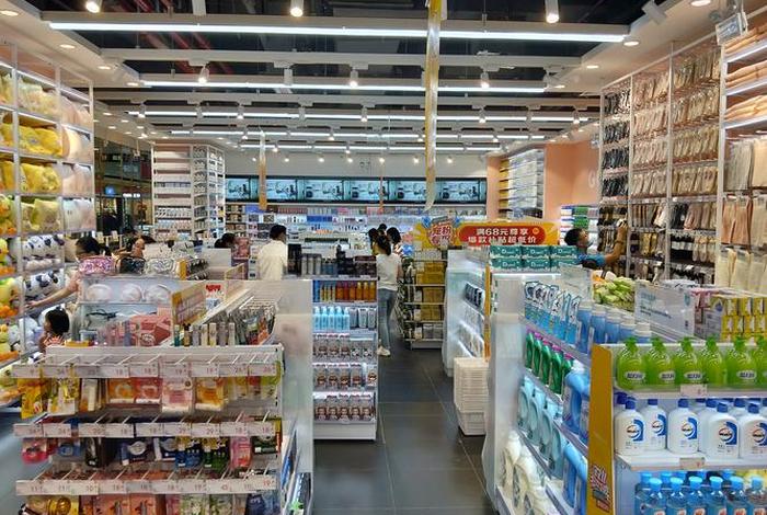 深圳市生活用品有限公司（深圳生活家居用品商场）