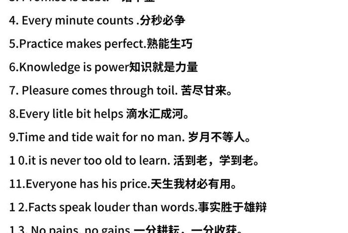 对生活充满希望的英文(对生活充满希望的英文谚语) 对生活充满希望的英文(对生活充满希望的英文谚语)