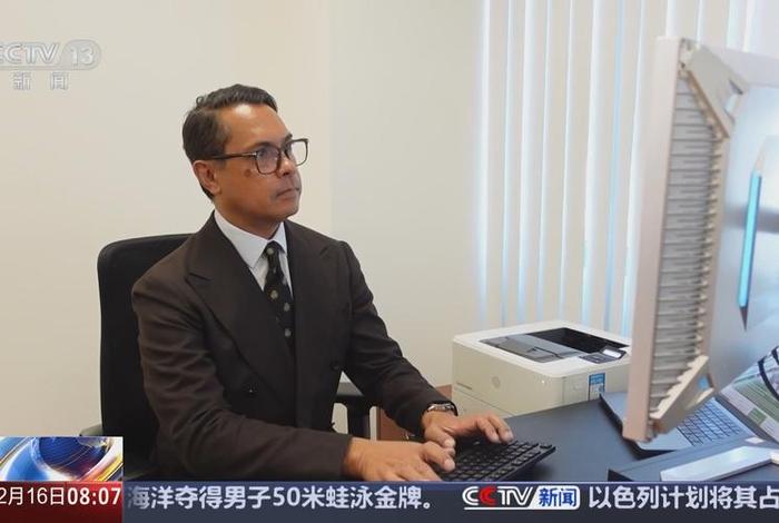 益诚生物 益诚生物 曾晨光