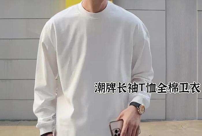 男生生活照片 t恤,男生生活照片 t恤怎么搭配 男生生活照片 t恤,男生生活照片 t恤怎么搭配