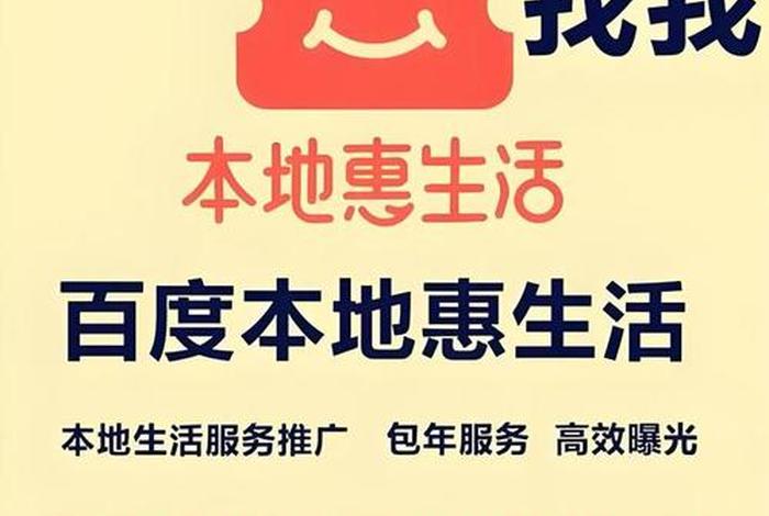 惠生活app入口；惠生活app下载官方