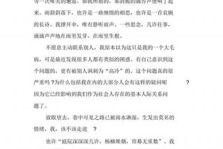 关于生活的感悟你有何见解 对于生活的感悟的作文