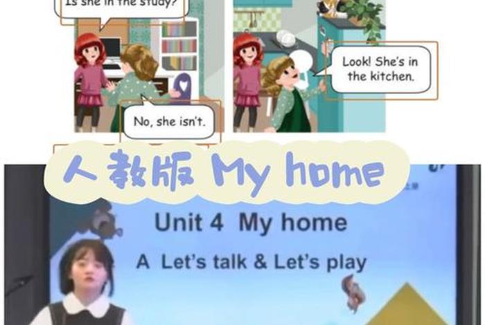 生活阳台的英文（生活阳台拼音）