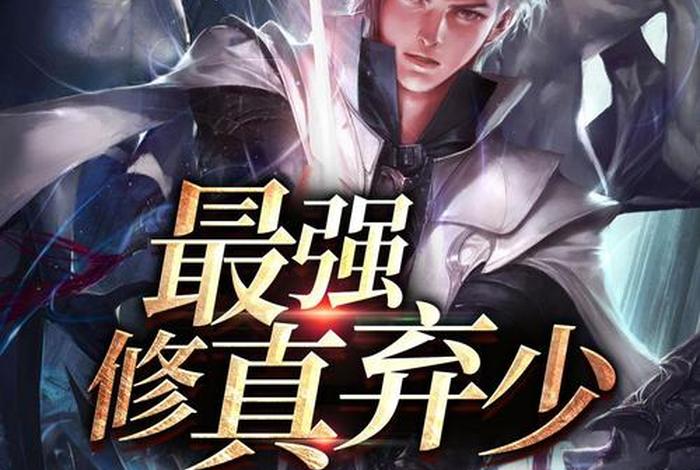 大生活小说在线收听,大生活有声小说 大生活小说在线收听,大生活有声小说