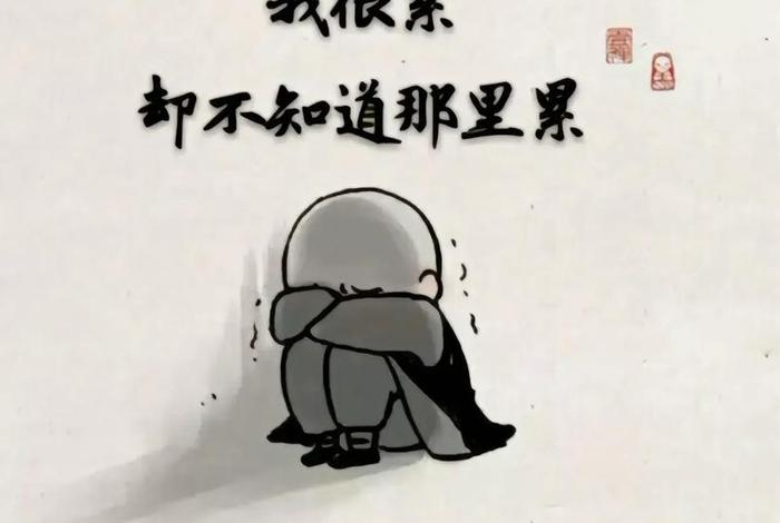 生活表情包 不易(生活不易的表情) 生活表情包 不易(生活不易的表情)