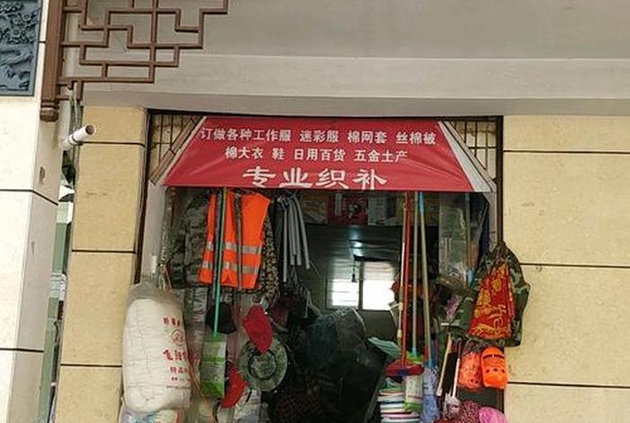 生活五金劳保店,劳保五金店有多少利润? 生活五金劳保店,劳保五金店有多少利润?