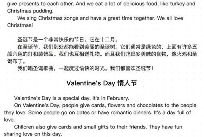 爱运动爱生活的英语作文 爱运动爱生活的英语作文高中